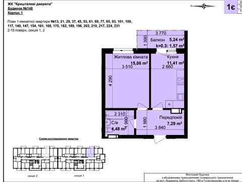 квартира за адресою Метрологічна вул., 148