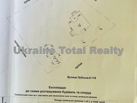 дом по адресу Лубська, 118