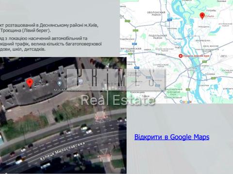 коммерческая по адресу Милославская ул., 10-А