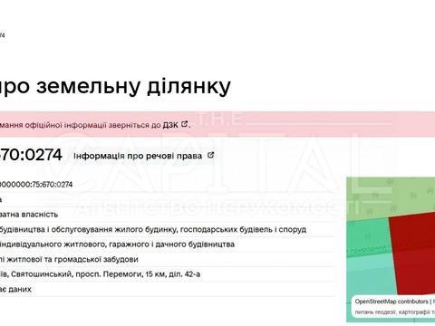 ділянка за адресою Берестейський просп. (Перемоги)