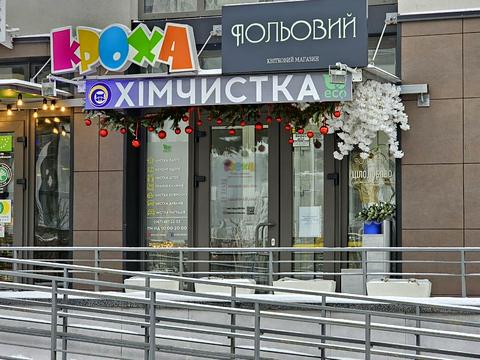 комерційна за адресою Тираспольська вул., 54