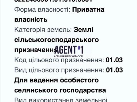 ділянка за адресою Полтавська вул.