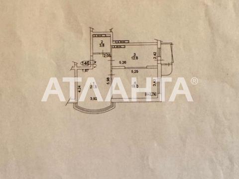 квартира за адресою Київ, Юрія Кондратюка вул., 3