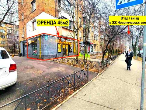 коммерческая по адресу Драгомирова, 10а