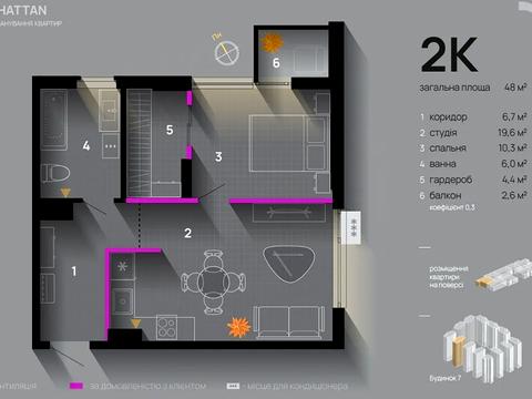 квартира по адресу Ленкавского ул., 34 к7