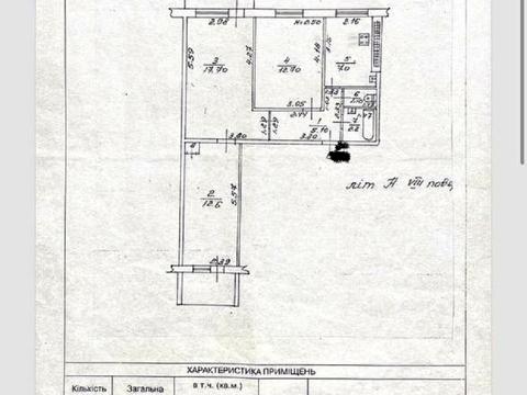 квартира по адресу Академика Королёва ул., 50а