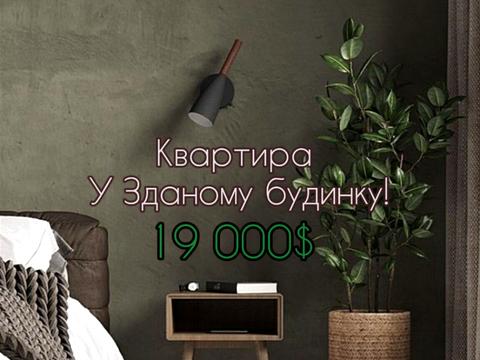 квартира за адресою 11-та Лінія вул., 1