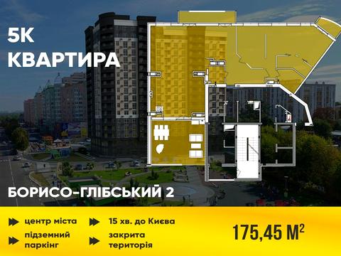 квартира по адресу Шкільна ул., (Будинок)