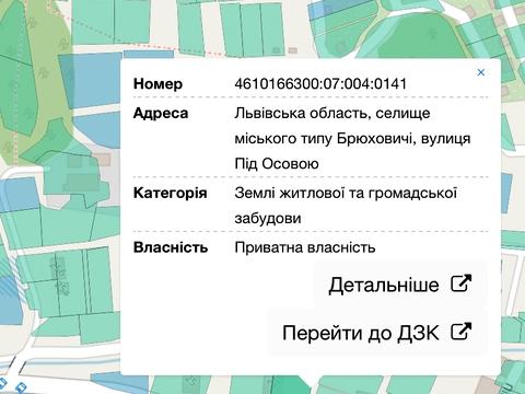 ділянка за адресою Під Осовою