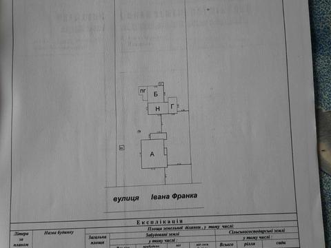 будинок за адресою Івана Франка
