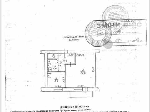 квартира по адресу Старокиевская ул. (Ватутіна), 73-А