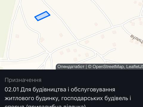 участок по адресу Шевченка