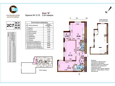 квартира по адресу Ивана Выговского ул. (Маршала Гречка), 40