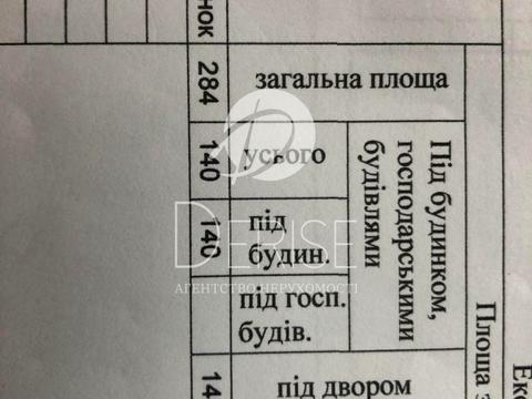будинок за адресою Павла Потоцького вул., 106
