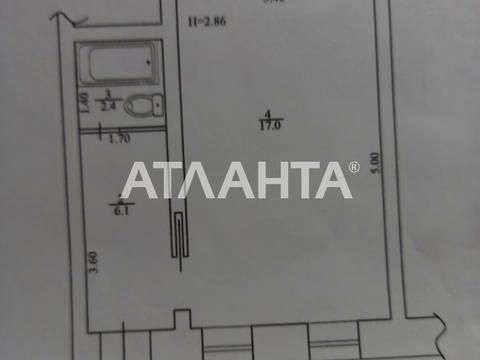 квартира по адресу Южная ул., 9