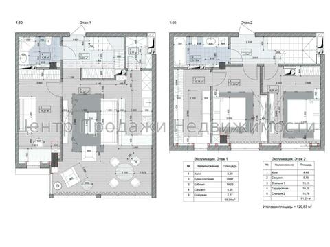 квартира по адресу Новгородская ул. (Новгородская), 46