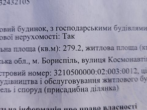 будинок за адресою Приозерна вул.