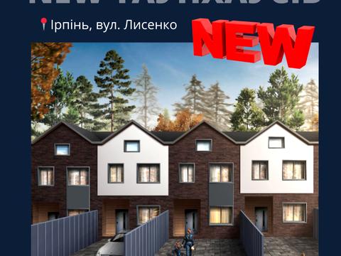 дом по адресу Лысенко ул., 14Б