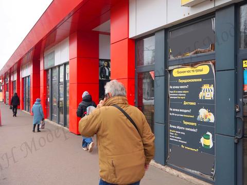 комерційна за адресою Нескорених вул., 15