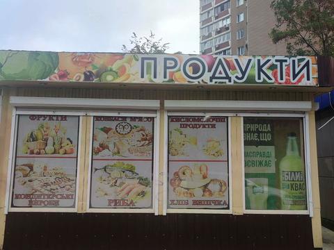 коммерческая по адресу Бориса Гмыри ул., 1/2