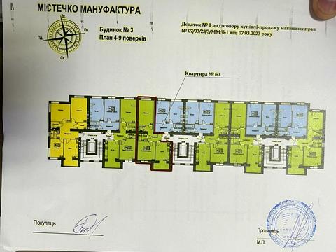 квартира по адресу Джохара Дудаева ул., 31