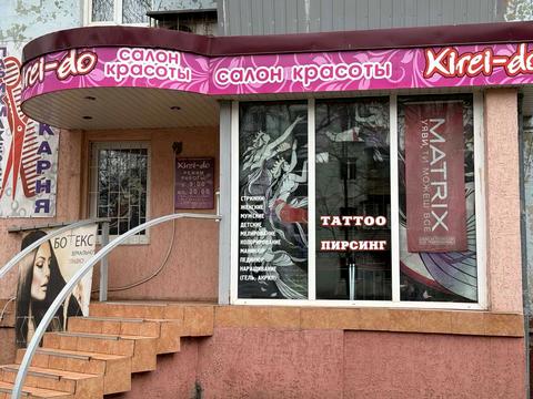 комерційна за адресою Кам'яногірська вул., 1