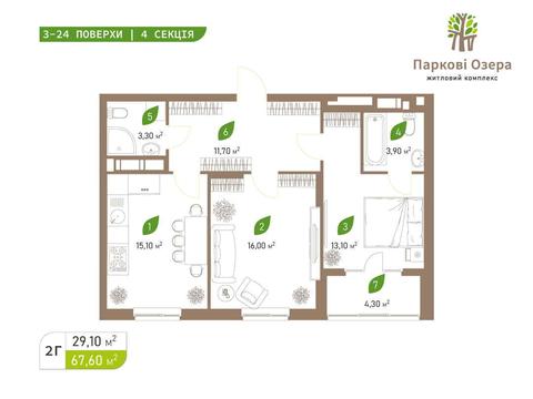 квартира за адресою Воскресенська вул., 2-В