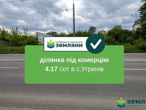 ділянка за адресою Галицька вул.
