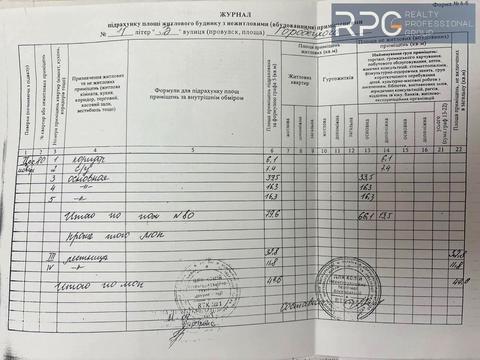 комерційна за адресою Архітектора Городецького вул., 11-Б