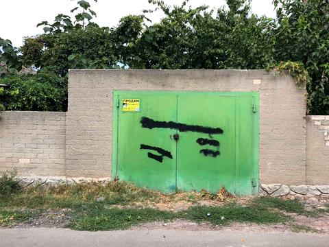 участок по адресу 2 Китобойный переулок
