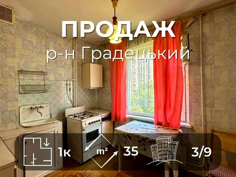 квартира по адресу Шевчука, 8