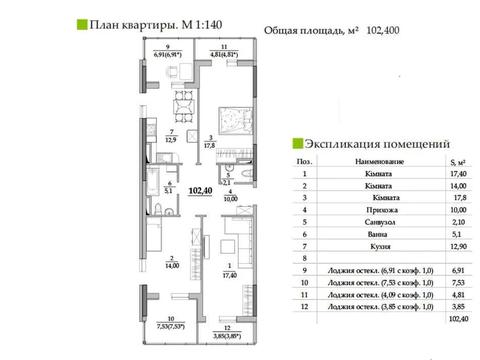 квартира за адресою Таїрова вул., 3/3