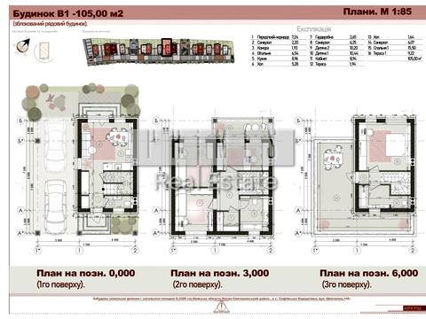 дом по адресу Шевченко ул.