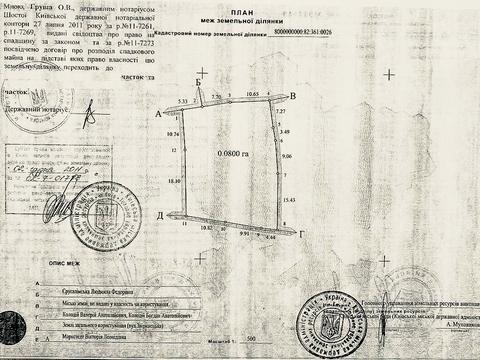 ділянка за адресою Звіринецька вул., 69