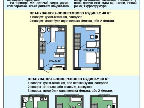 будинок за адресою Місячна