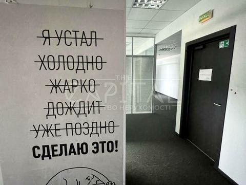 комерційна за адресою Столичне шосе, 103