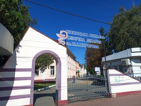 квартира за адресою Пирогова вул., 27а