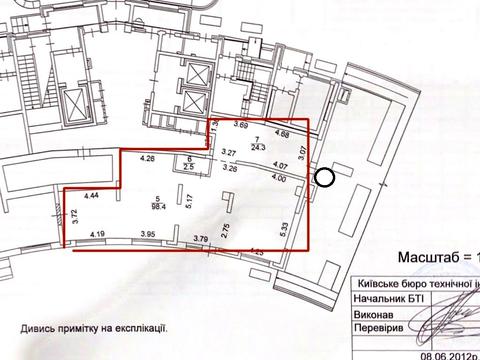 коммерческая по адресу Урловская ул., 11-А