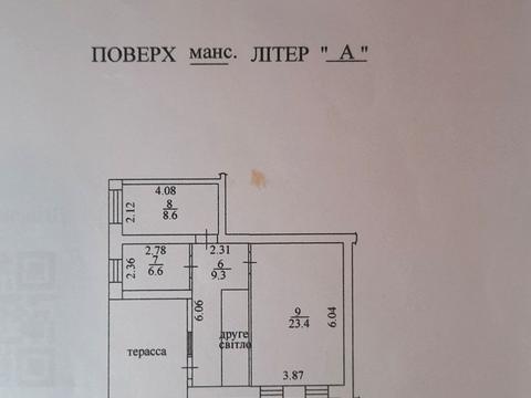 квартира за адресою Абрикосова вул., 14