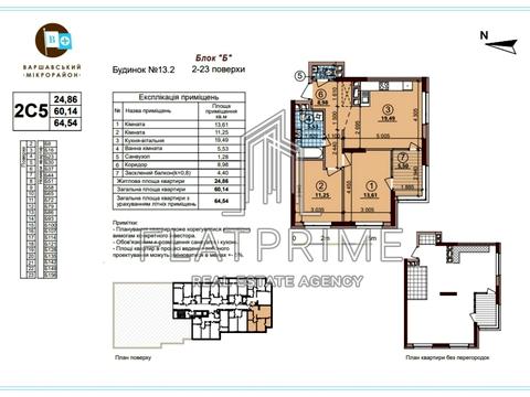 квартира по адресу Правды просп. (Правды), 51