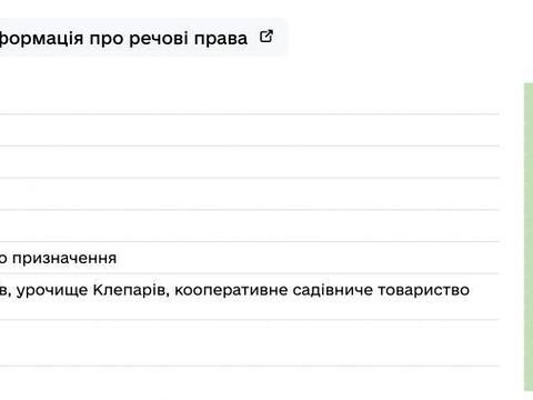 ділянка за адресою Винниця вул.
