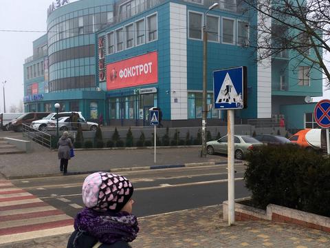 комерційна за адресою Химиков, 35