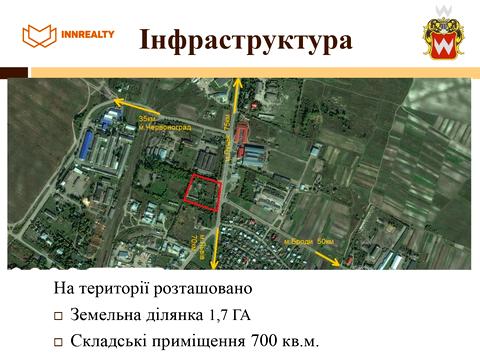 участок по адресу Стоянівська