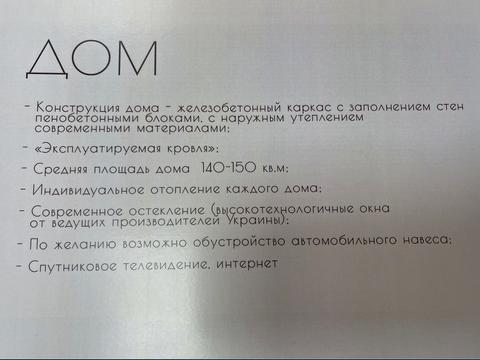 ділянка за адресою Дніпро, Мелетія Смотрицького пров. (Визволення)