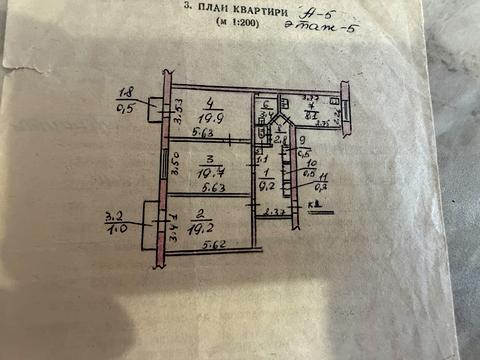 квартира по адресу Фалеевская ул. (Москва — Санкт-Петербург), 91