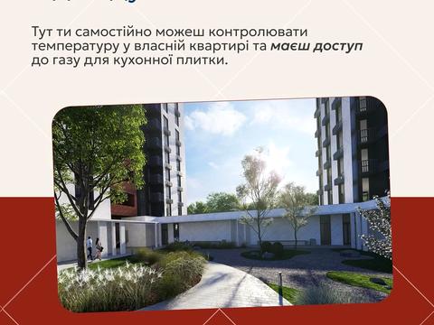 квартира по адресу Михаила Грушевского ул., 49