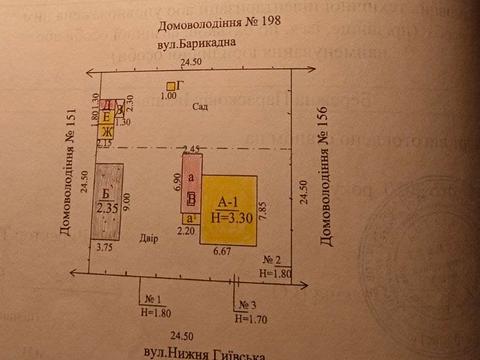 дом по адресу Харьков, Нижнегиевская ул., 153