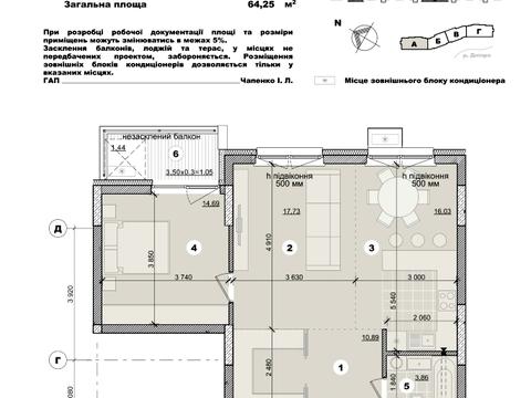 квартира по адресу Никольско-Слободская ул., 11