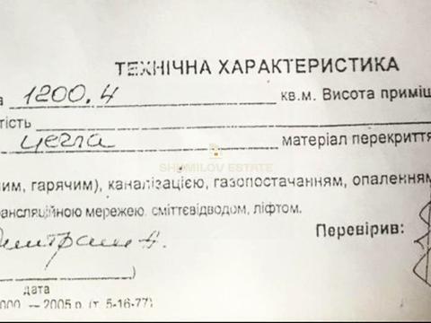 комерційна за адресою Героїв УПА вул., 68