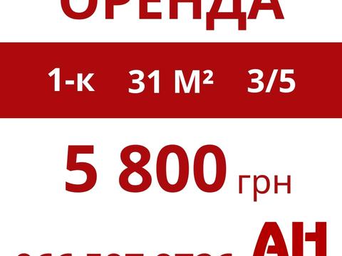 квартира за адресою Героїв-Рятувальників вул. (Волкова), 16 к4